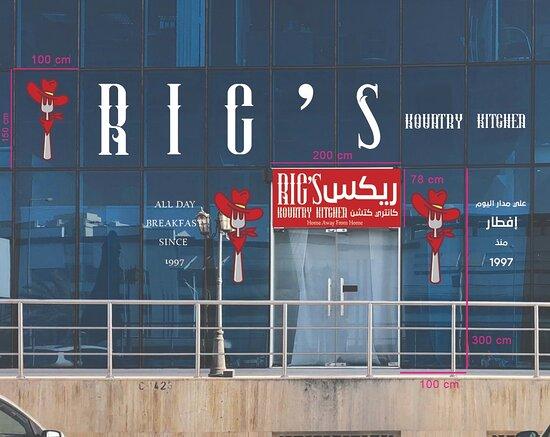 Ric's Kountry Kitchen